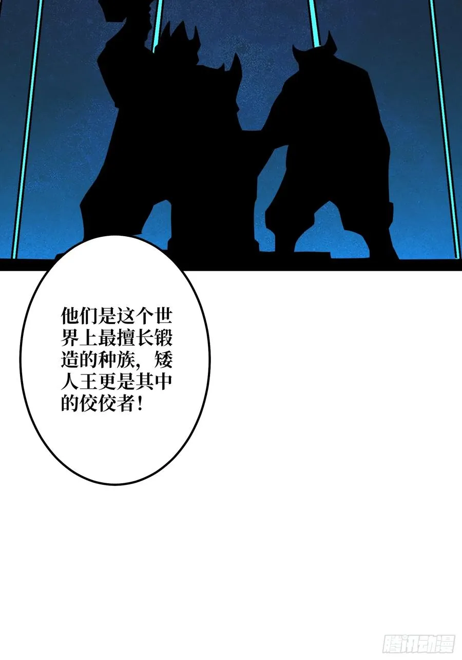 第30话 疯王41