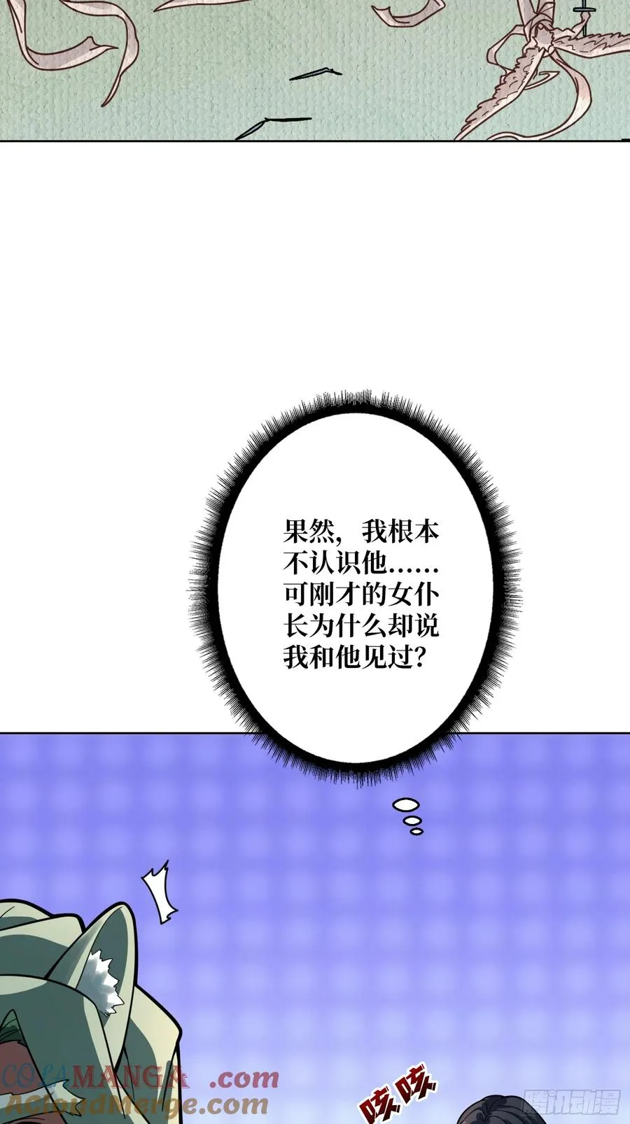 第22话 糟糕，与美女同居了！57
