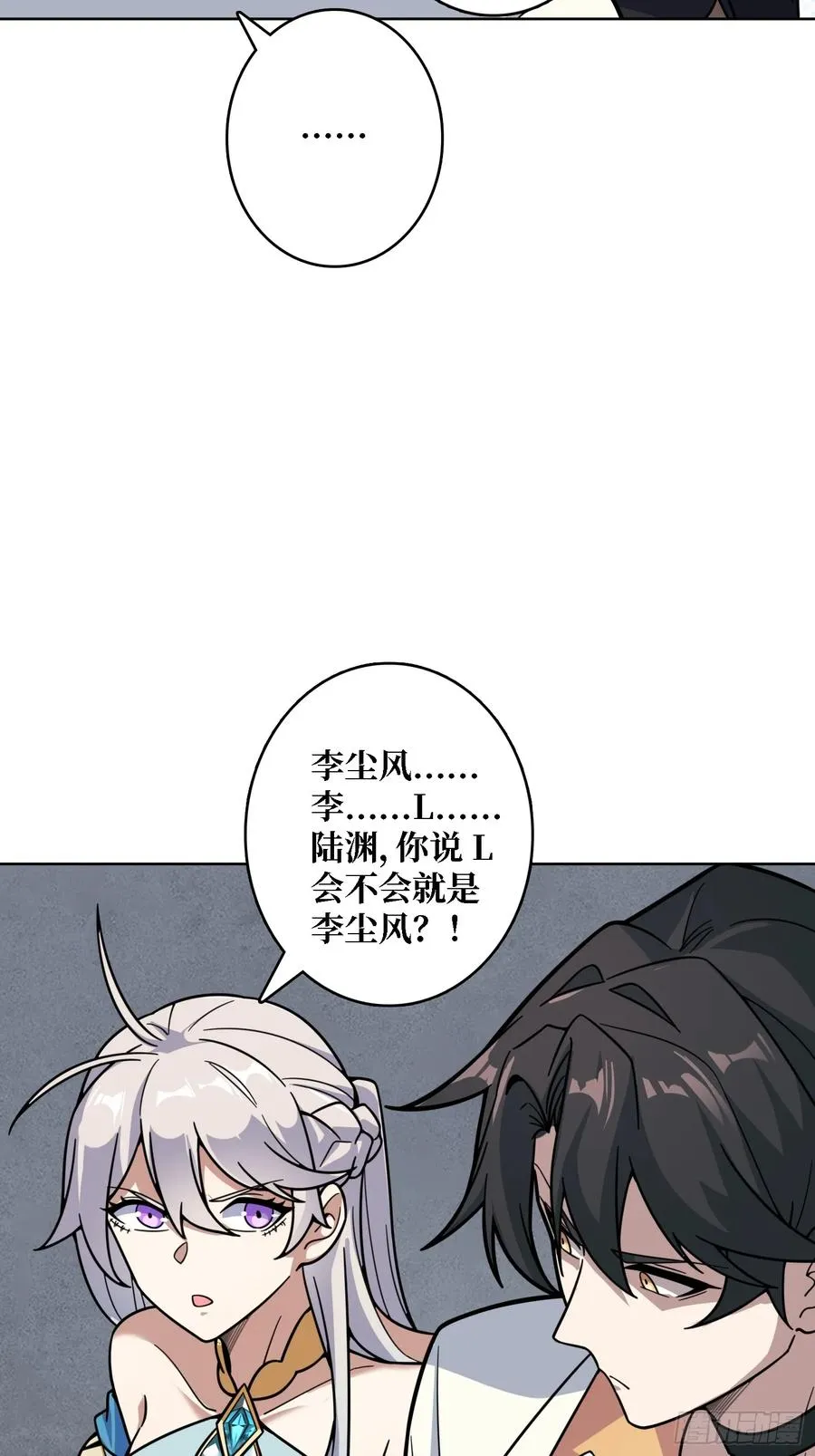 第30话 疯王25