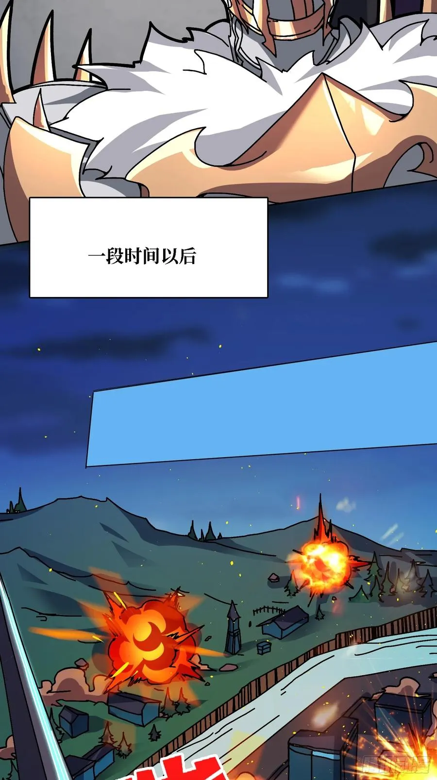 第35话 套路，全都是套路！16