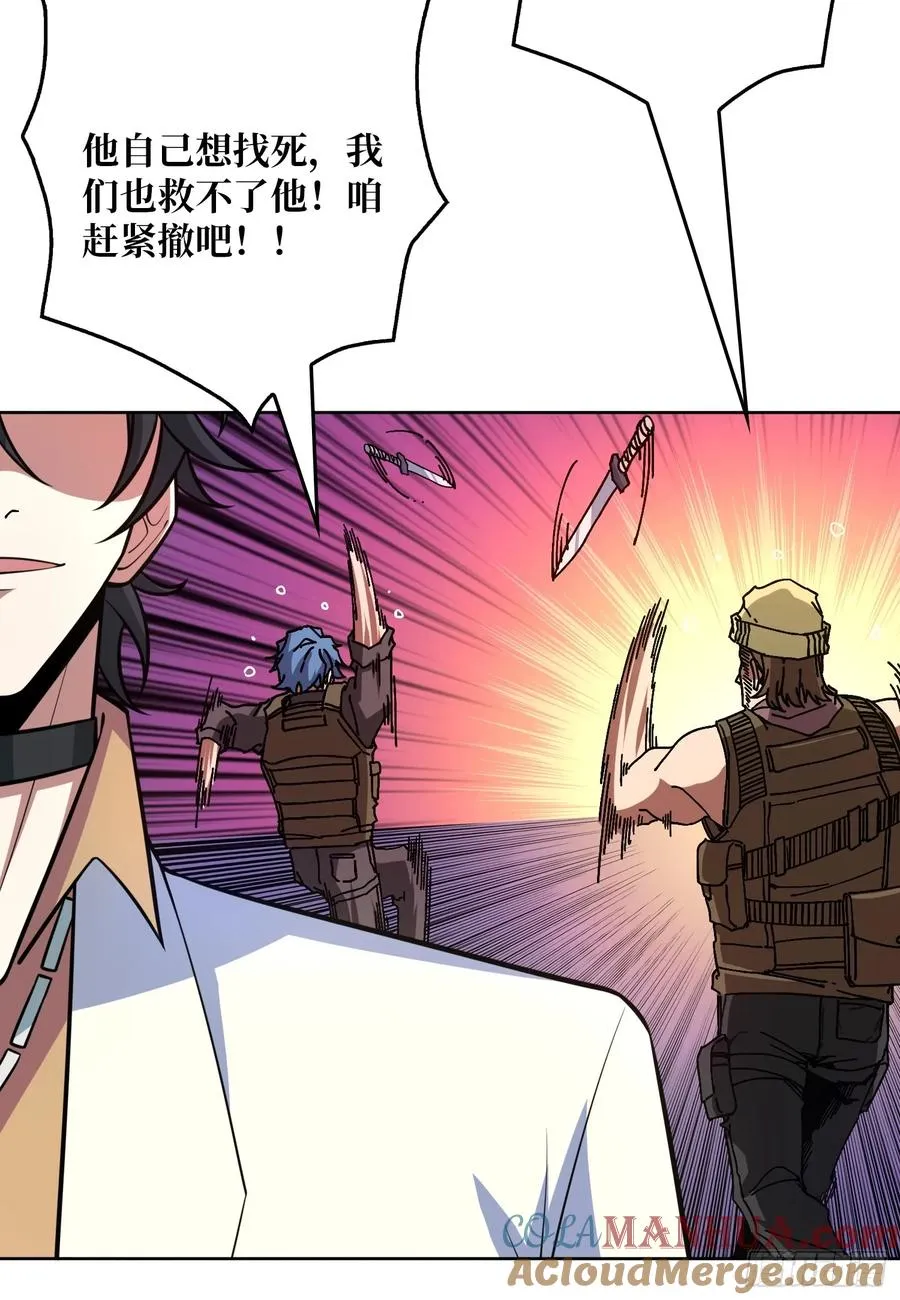 第11话 ��武神39