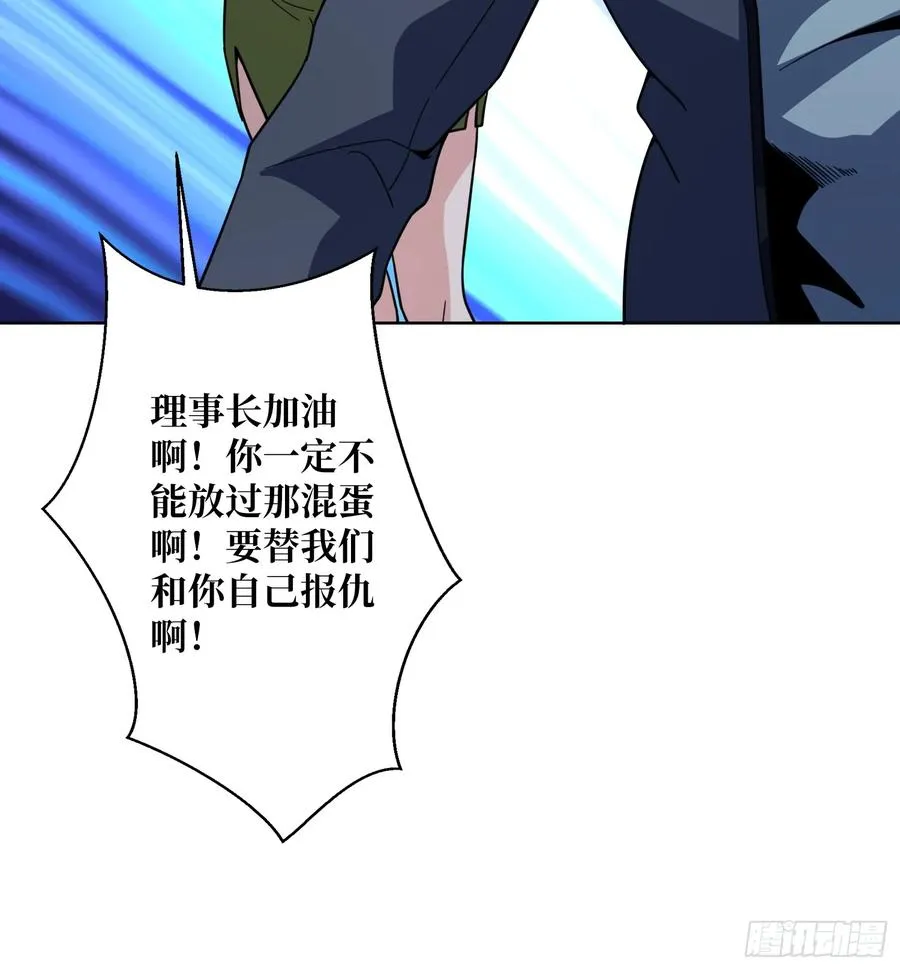 第19话 死界剑鬼67