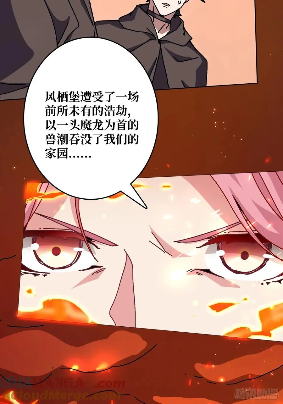 第41话 “复生”的故乡21