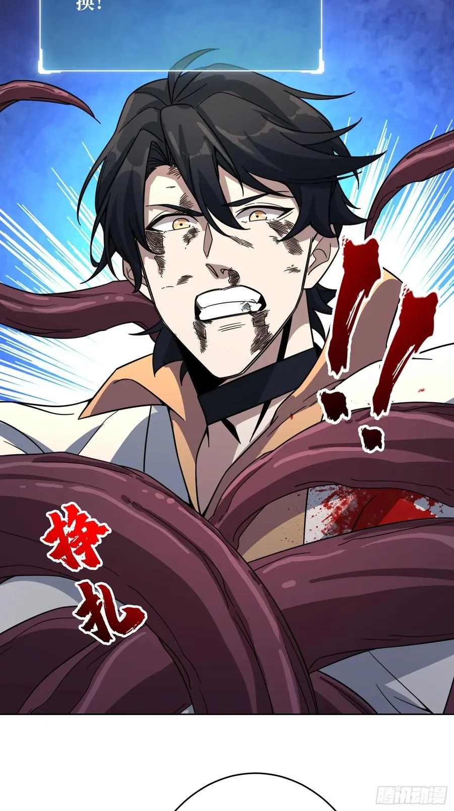 第17话 灵魂转换53