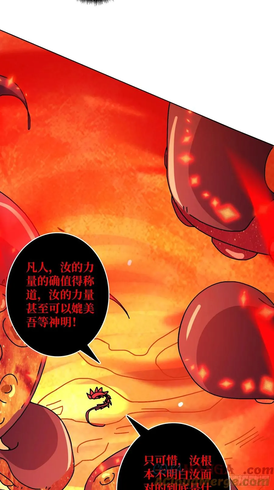 第37话 一力破万法18