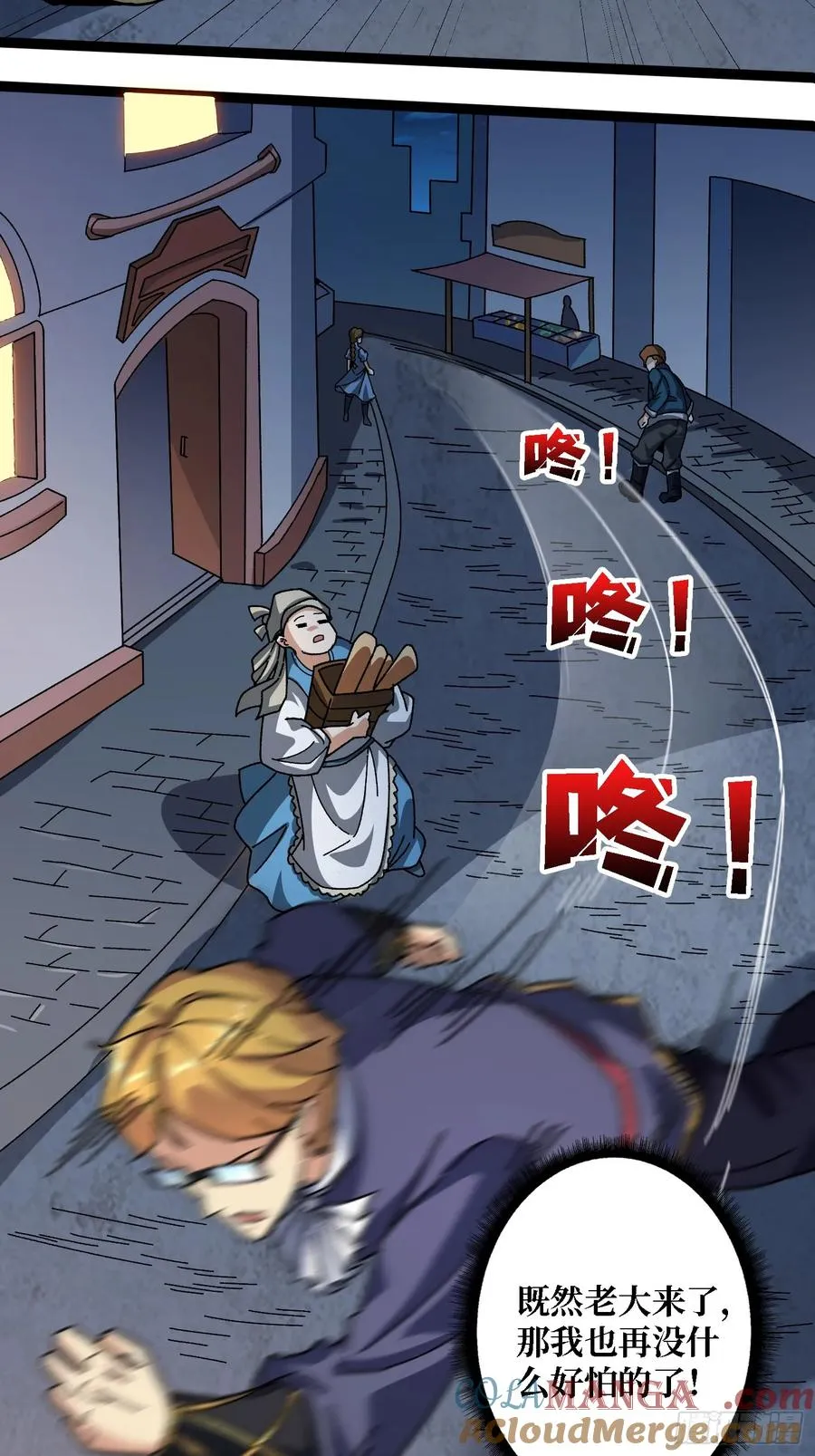 第54话 连神也畏惧的存在2