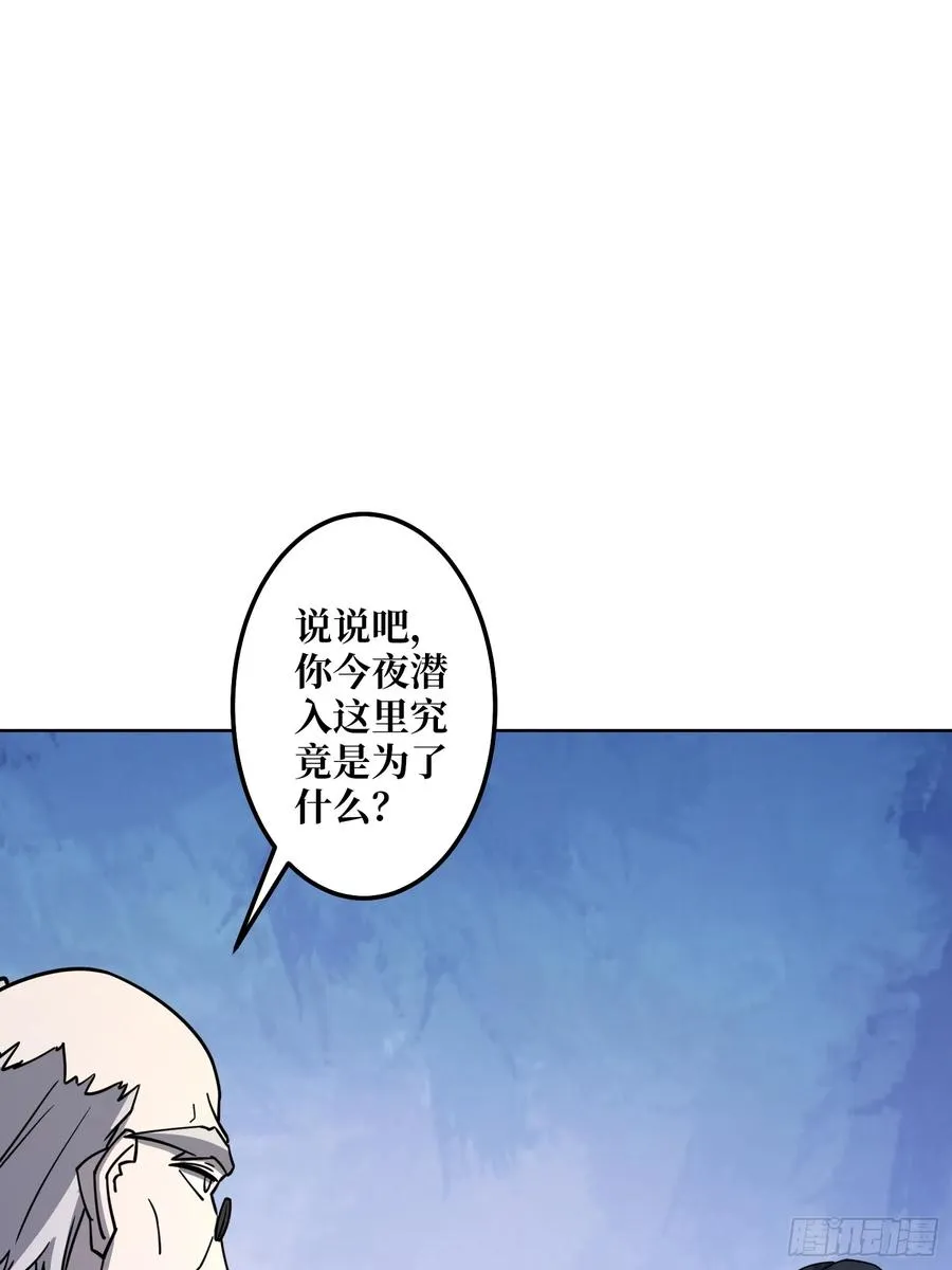 第30话 疯王17