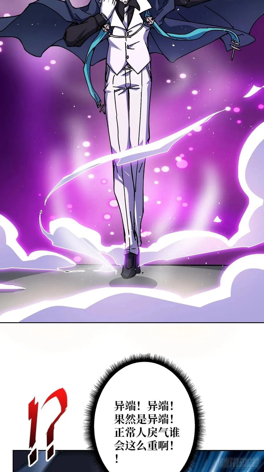 第39话 幻术之王49