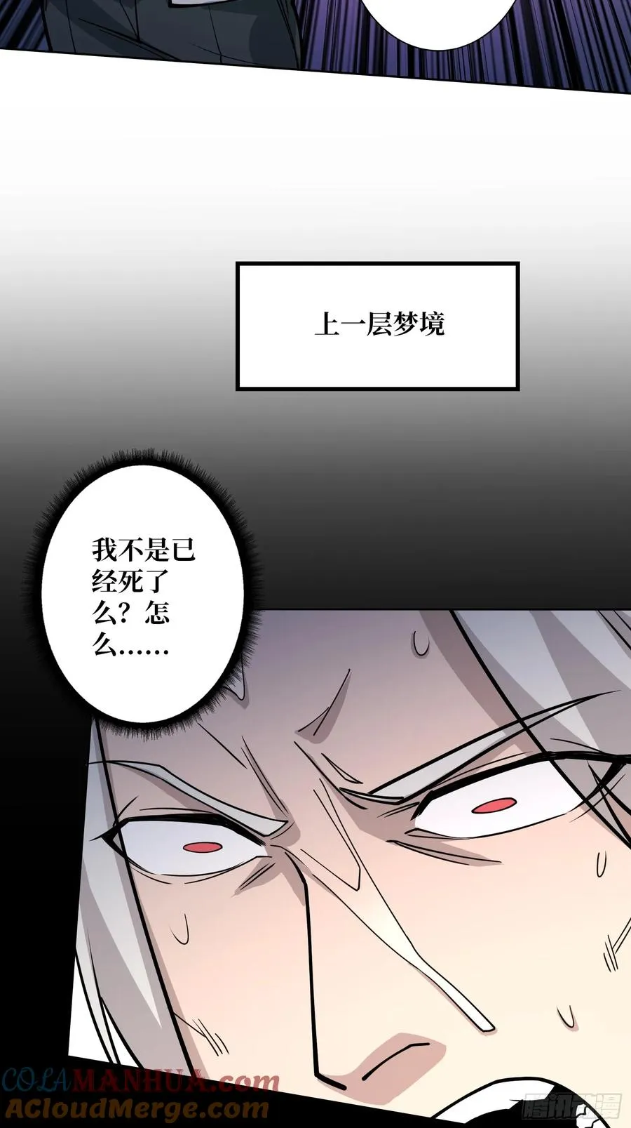 第9话 挂中挂15