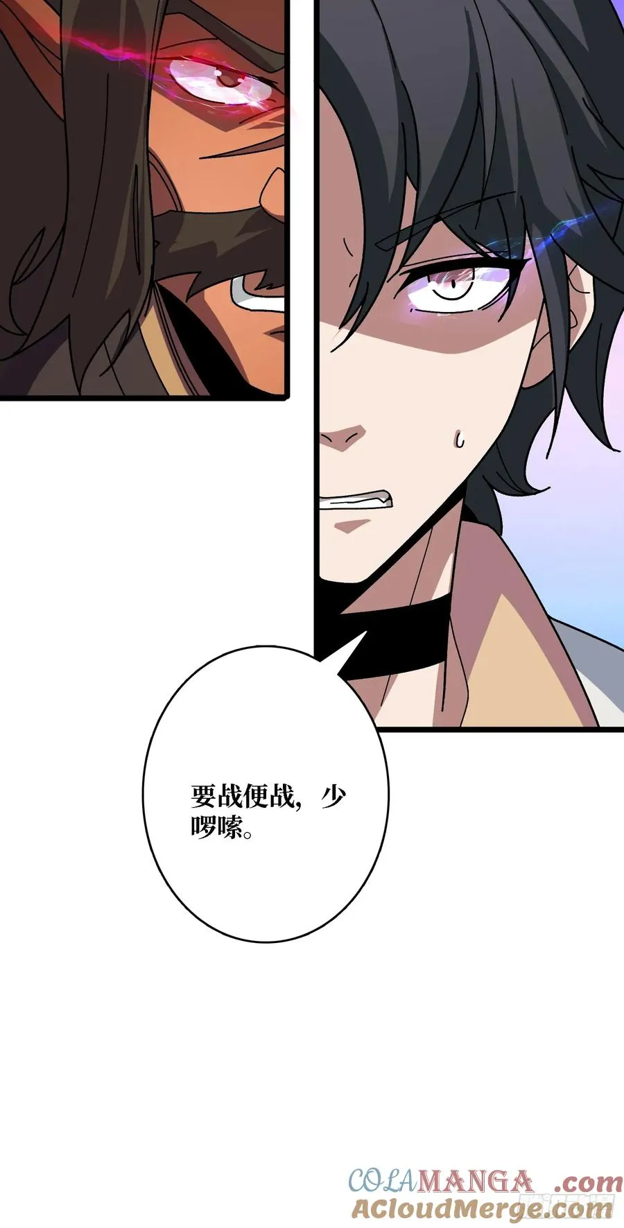 第44话 屠龙者终成恶龙60