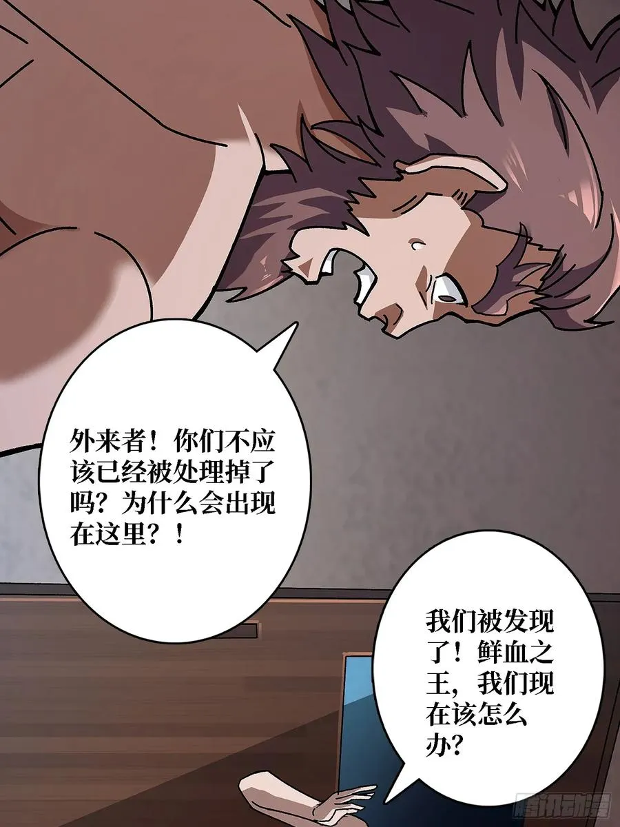 第44话 屠龙者终成恶龙4