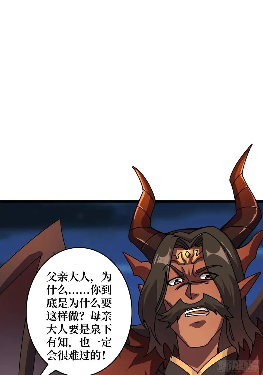 第44话 屠龙者终成恶龙41