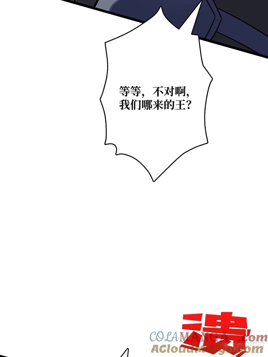 第44话 屠龙者终成恶龙33