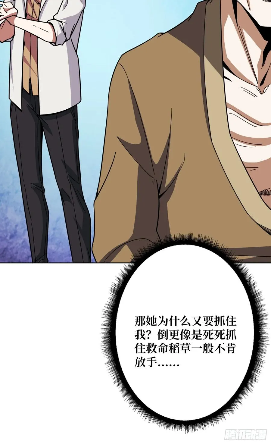 第16话 带你玩点刺激的7