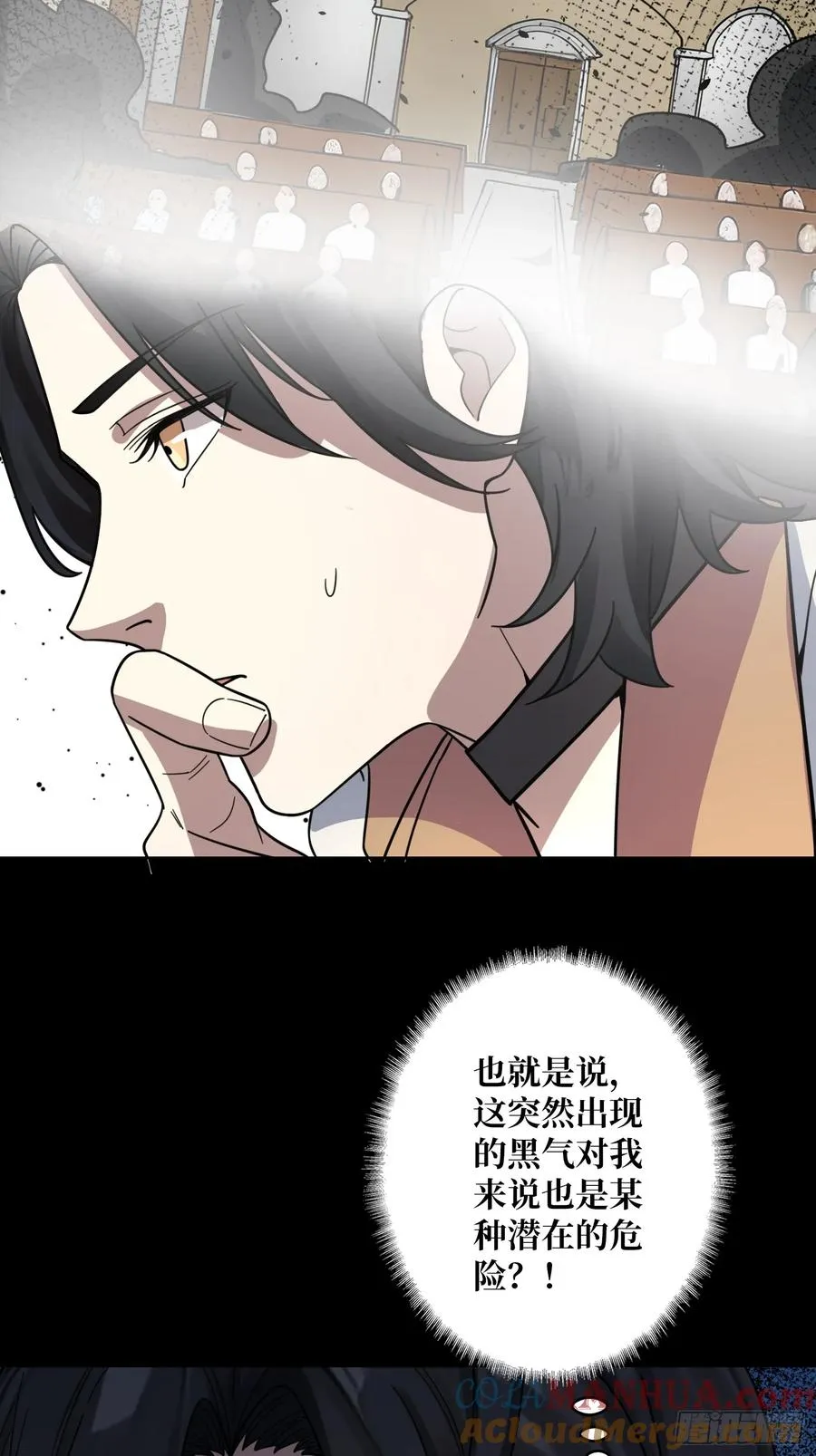 第14话 特别的奖励6