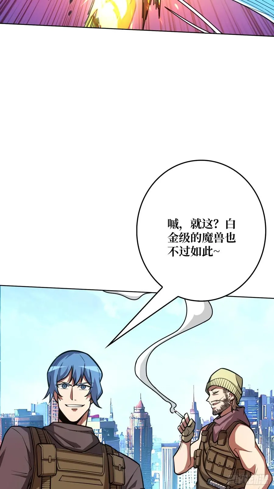 第11话 ��武神32