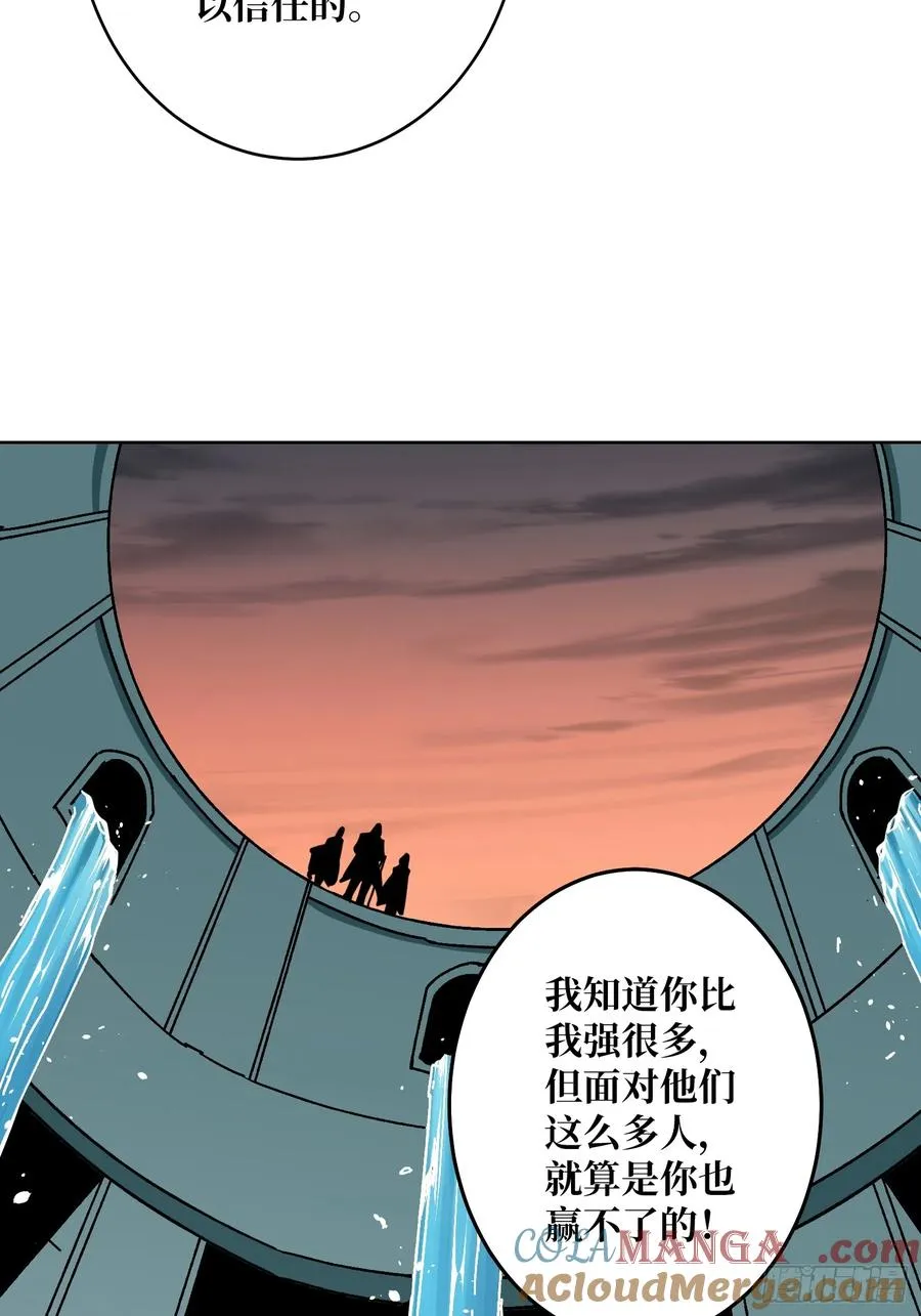 第26话 无他，唯手熟尔！3