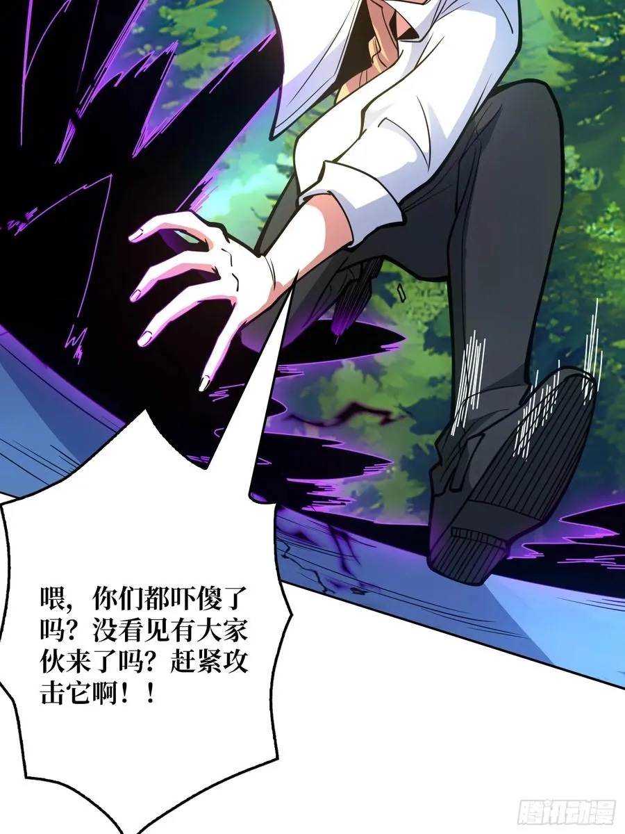 第11话 ��武神26