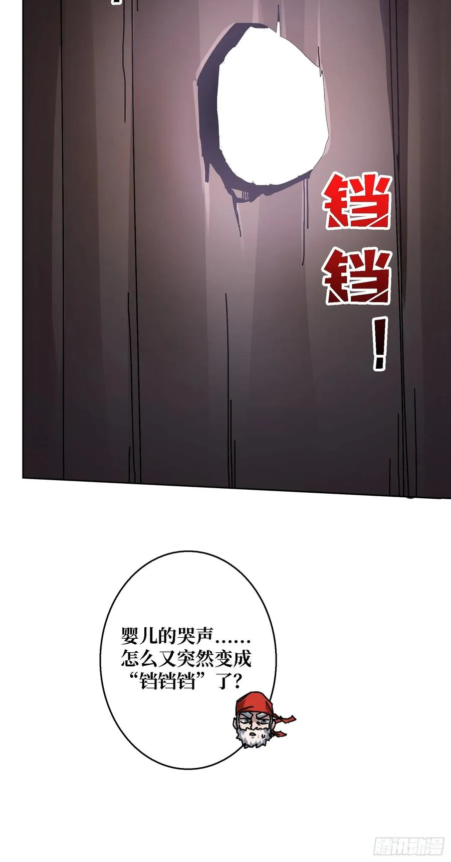 第43话 婴儿夜啼46