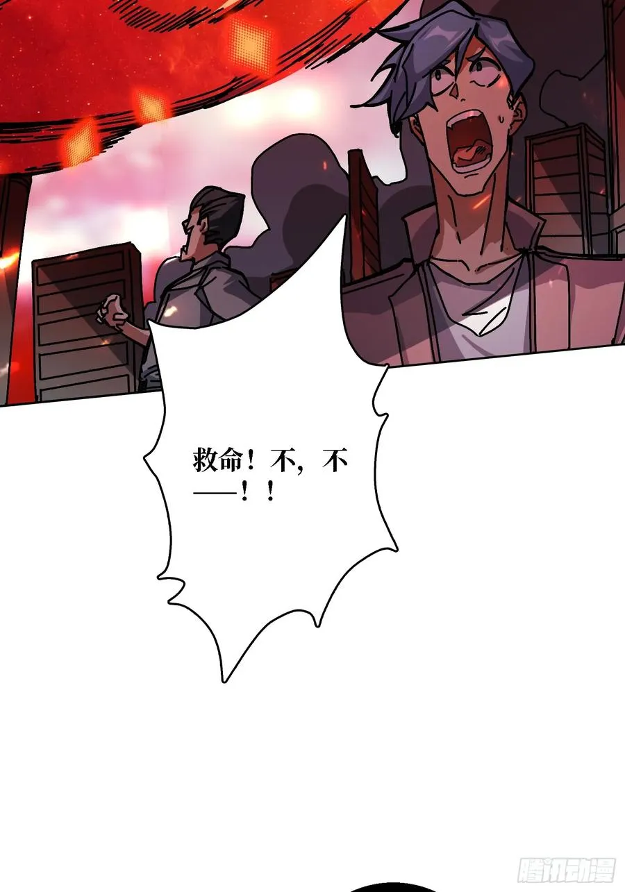第37话 一力破万法25