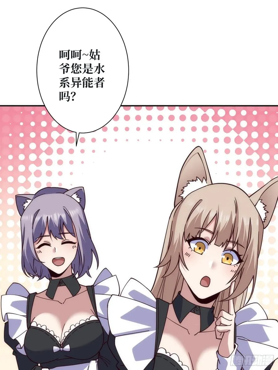 神与魔40