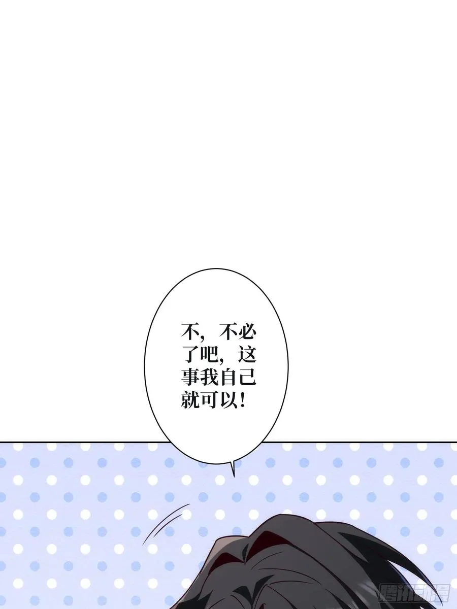 神与魔38