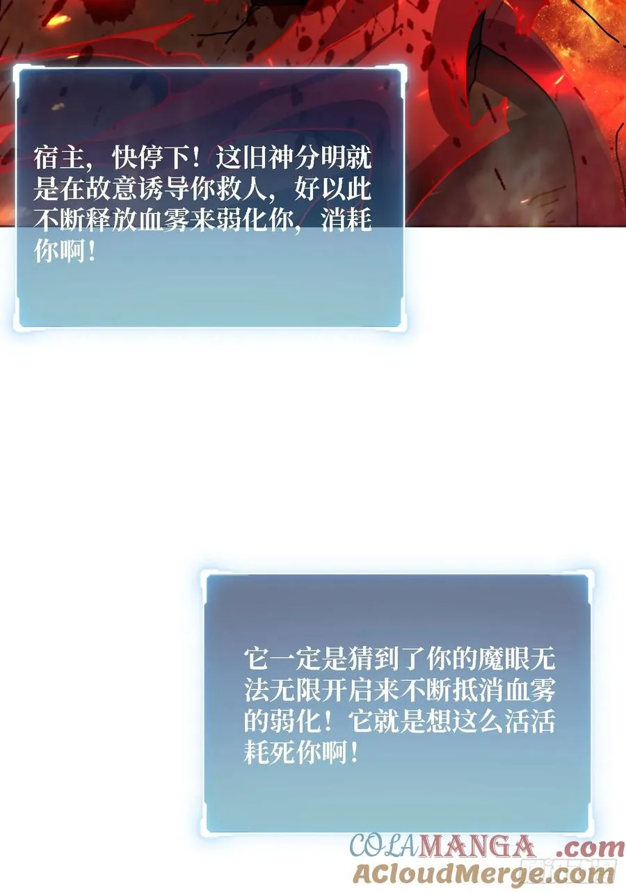 第37话 一力破万法33
