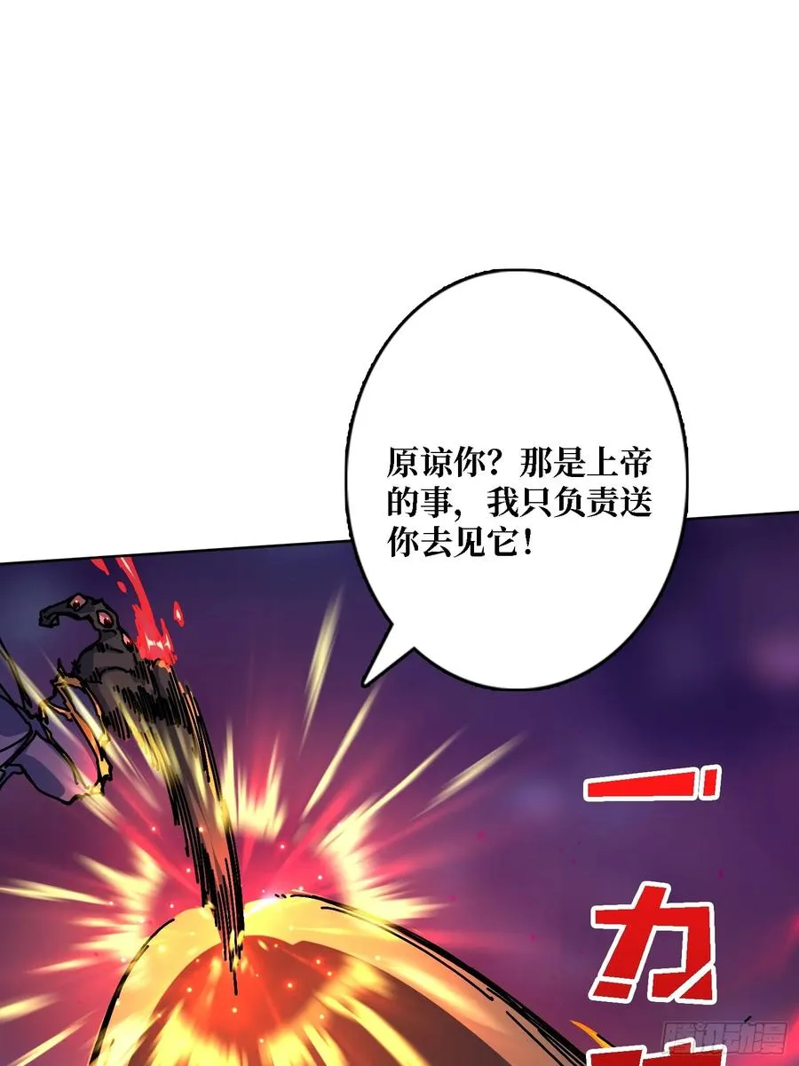 第37话 一力破万法67