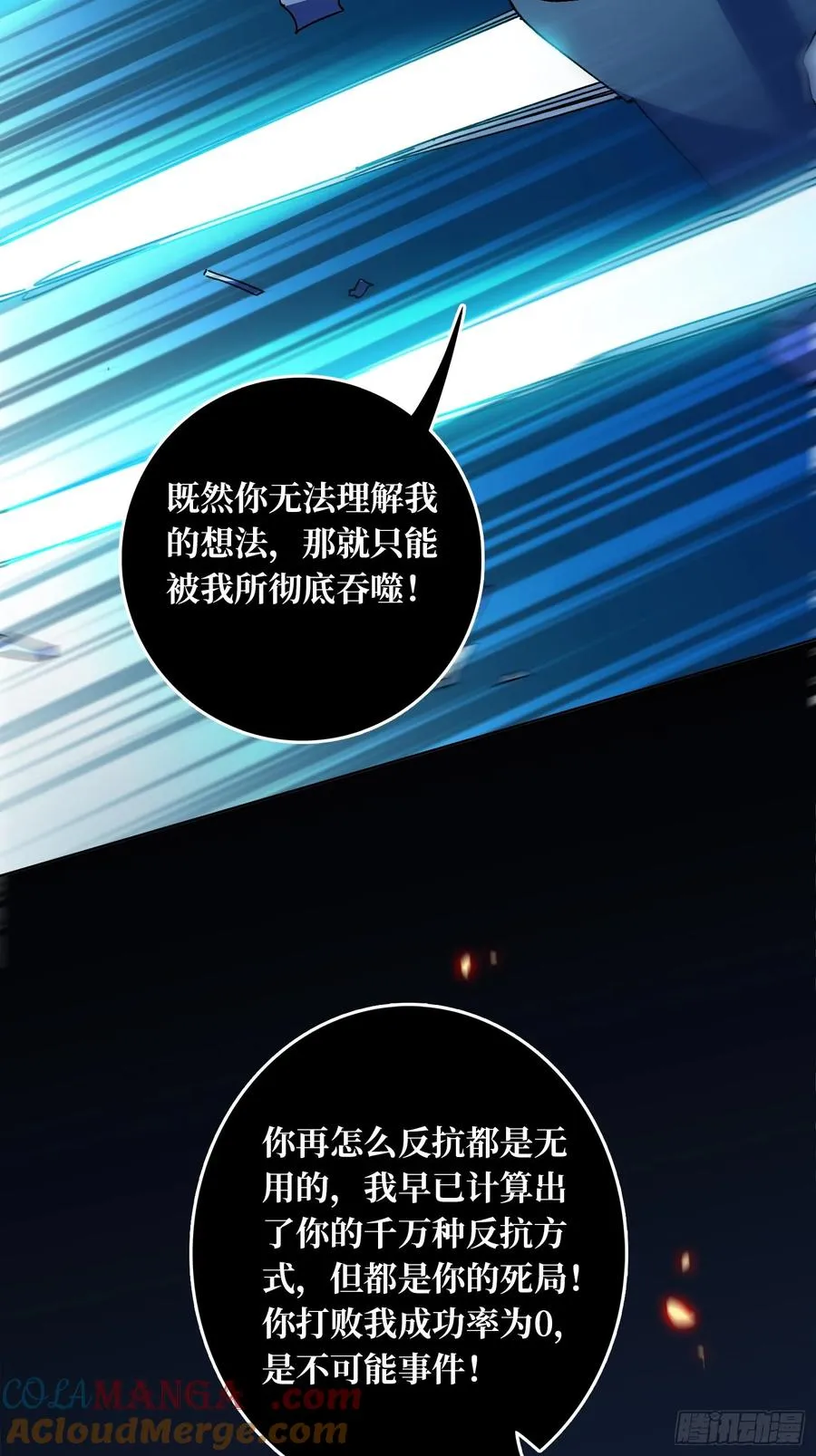 第49话 概率为054
