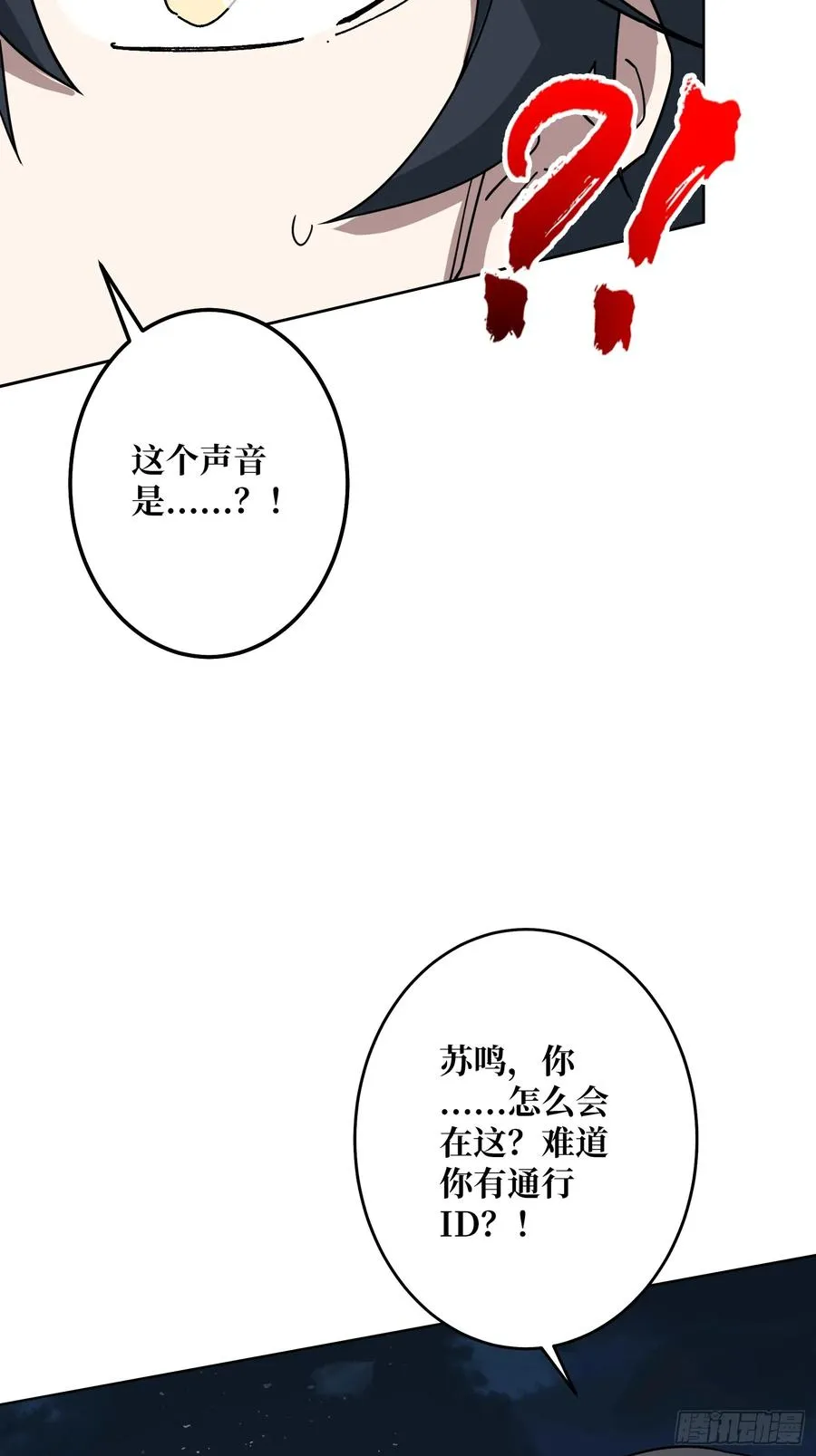 第28话 新神与旧神65