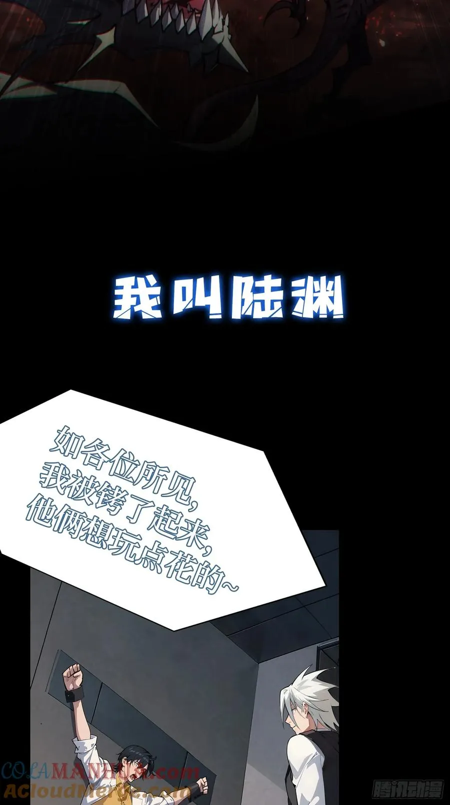 预告2