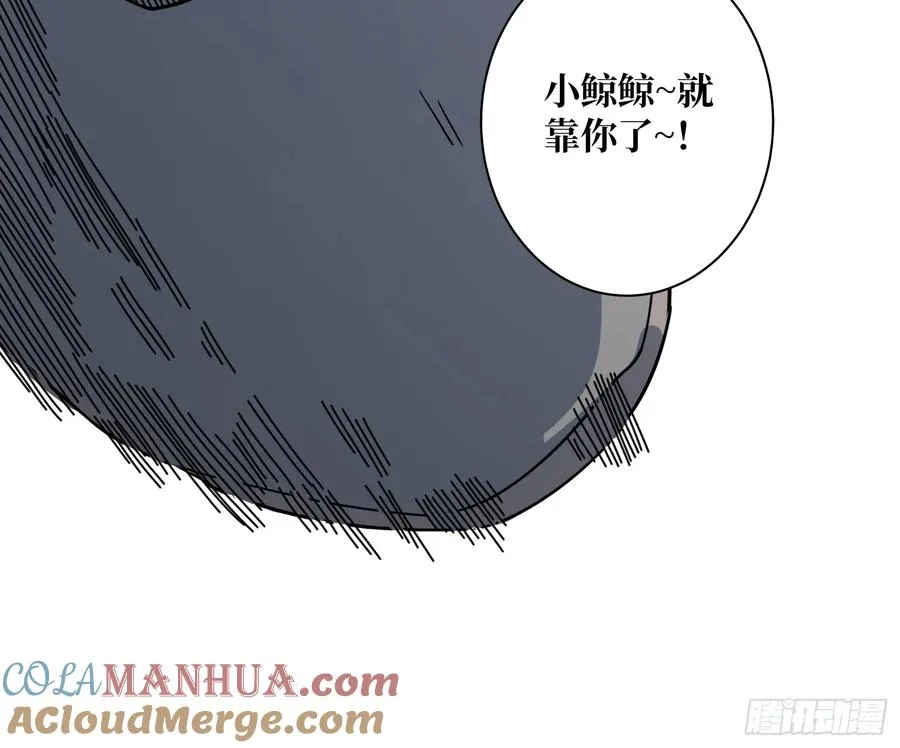 第18话 被支配的恐惧60