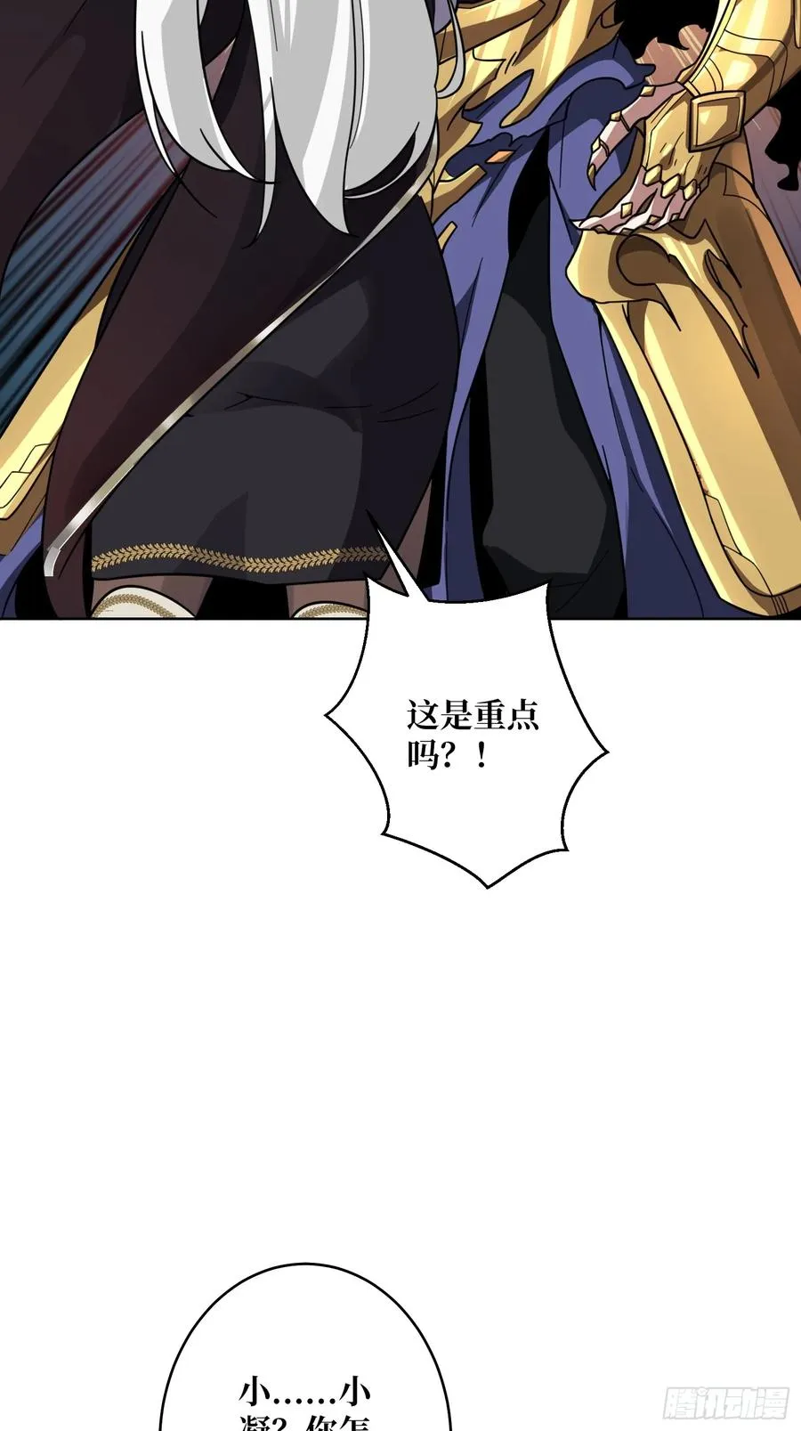 第21话 我全要！35