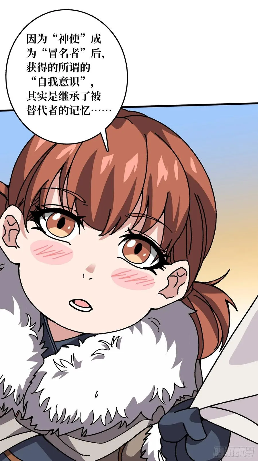 第57话 爱与美之神28
