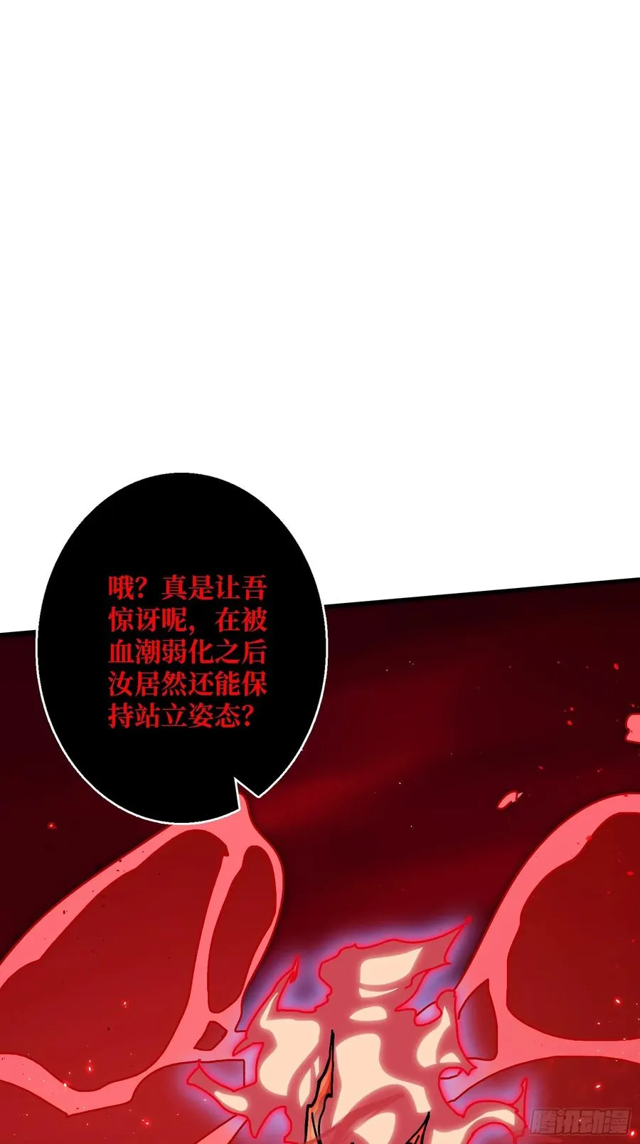 第37话 一力破万法1