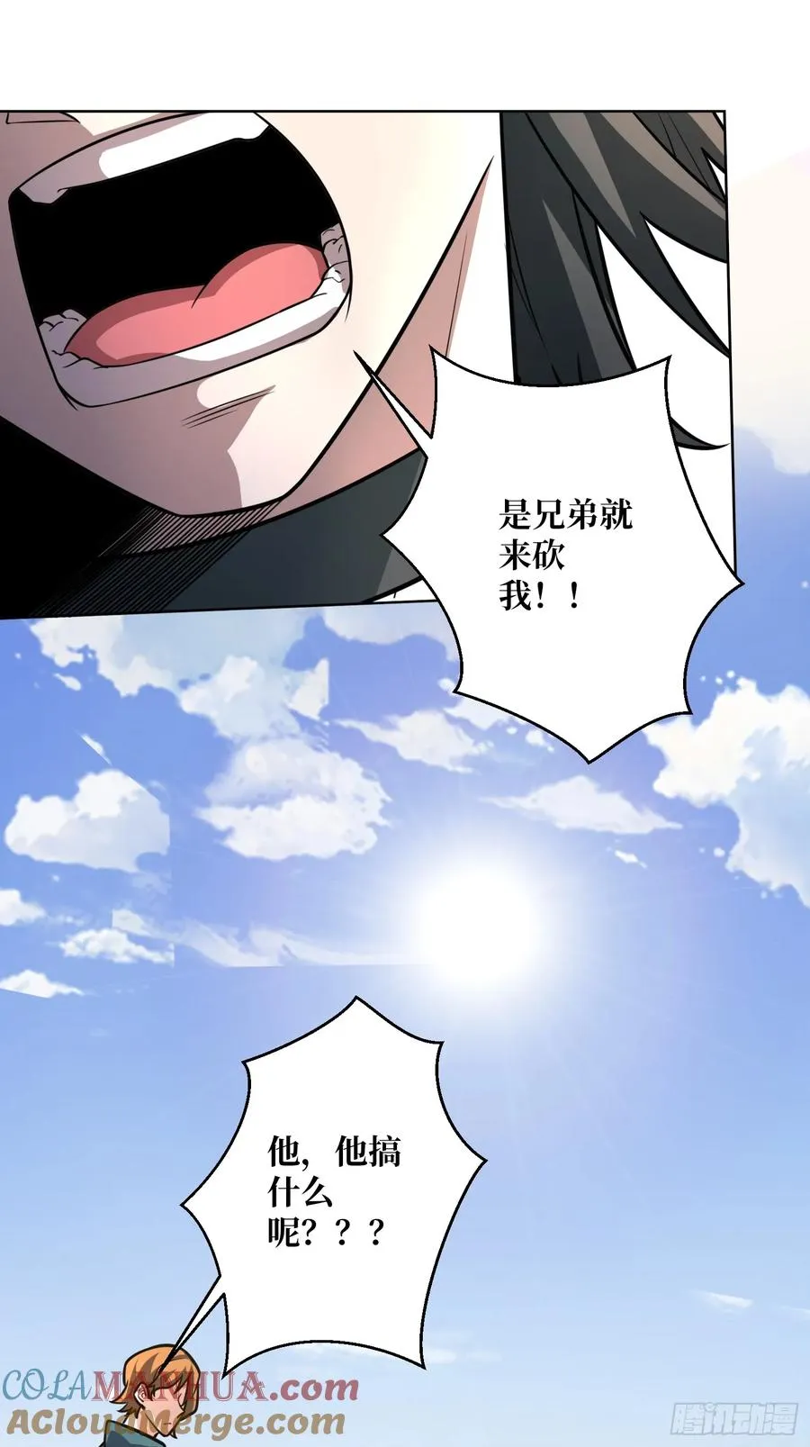第10话 阴间情话28