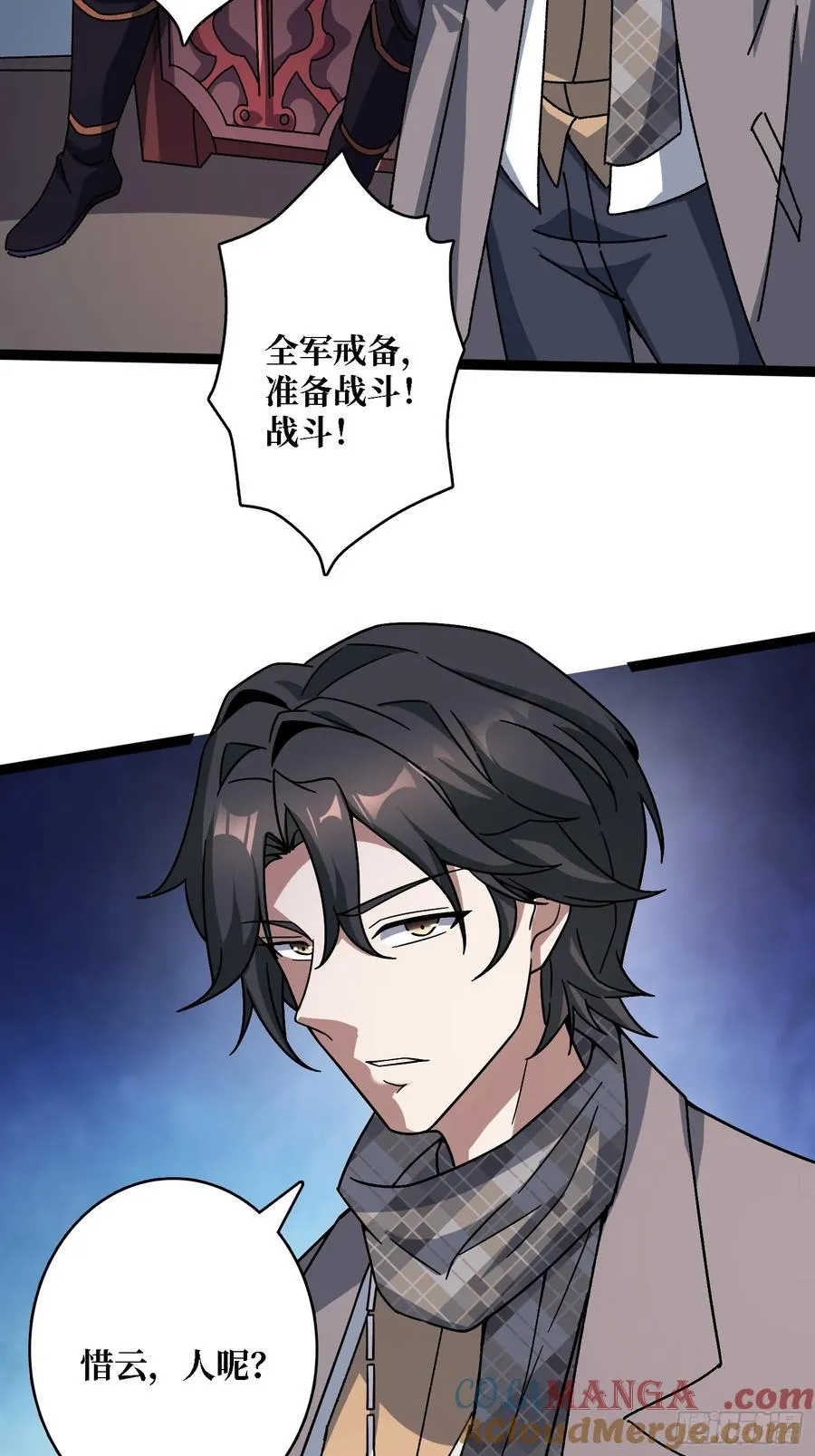 第54话 连神也畏惧的存在24