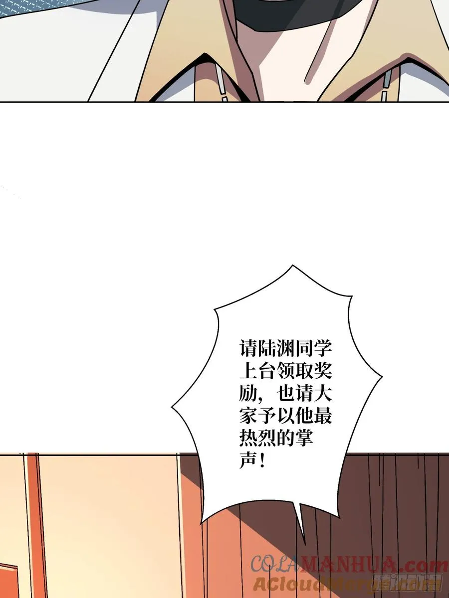 第19话 死界剑鬼9