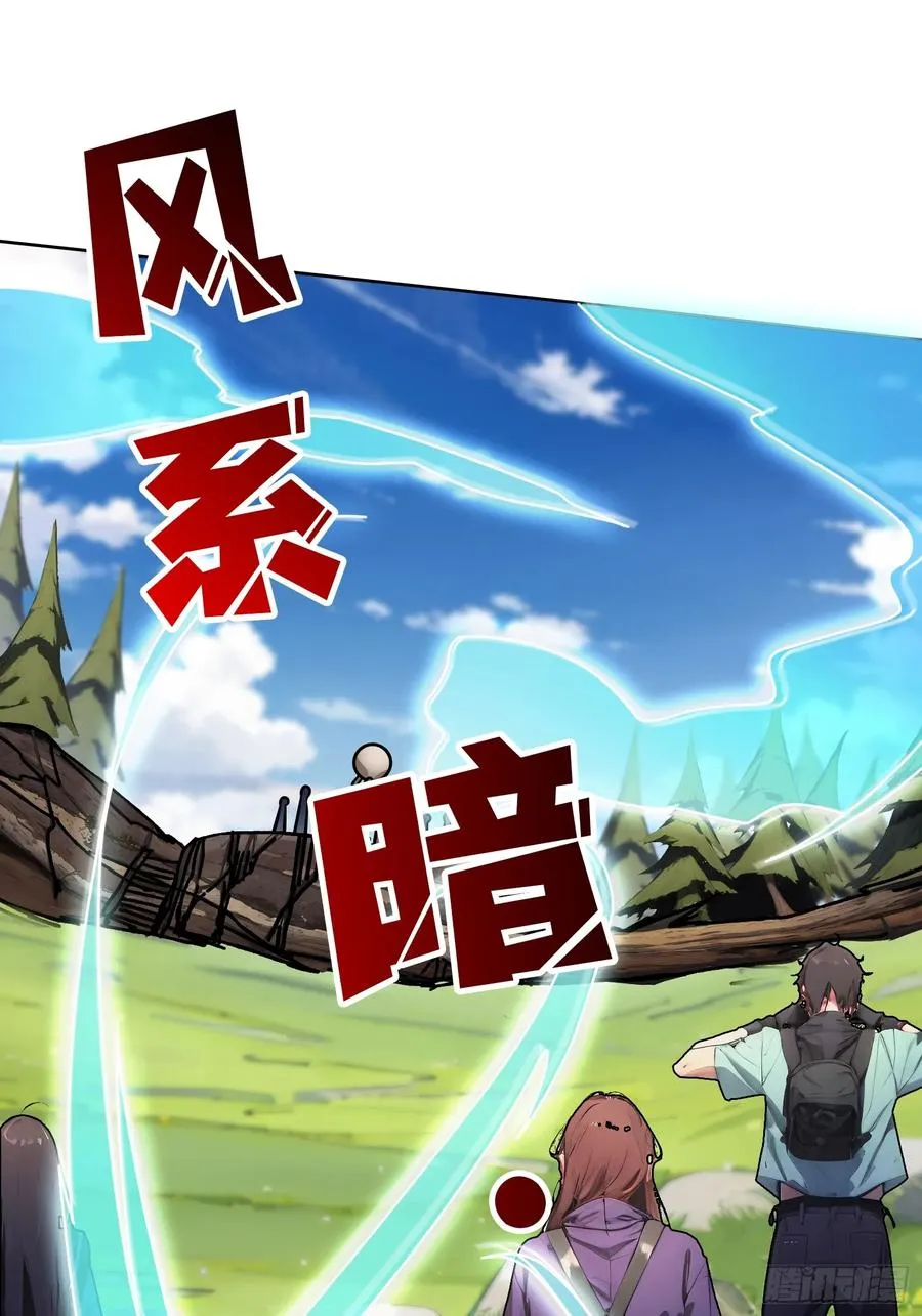 第3话 装X如风17