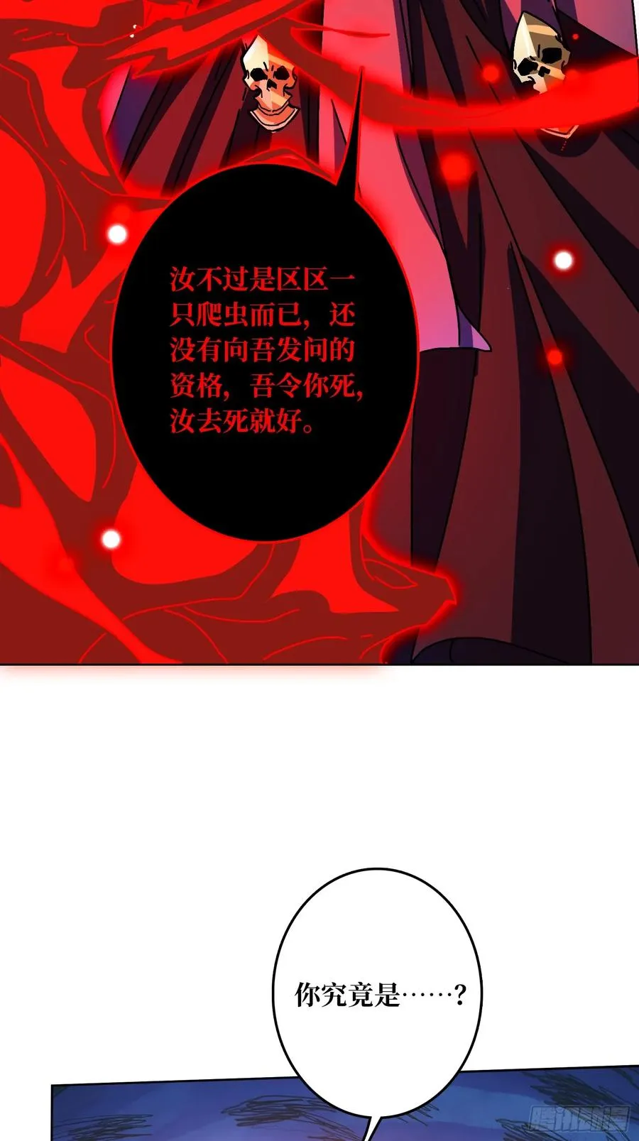 第34话 血与酒之神44