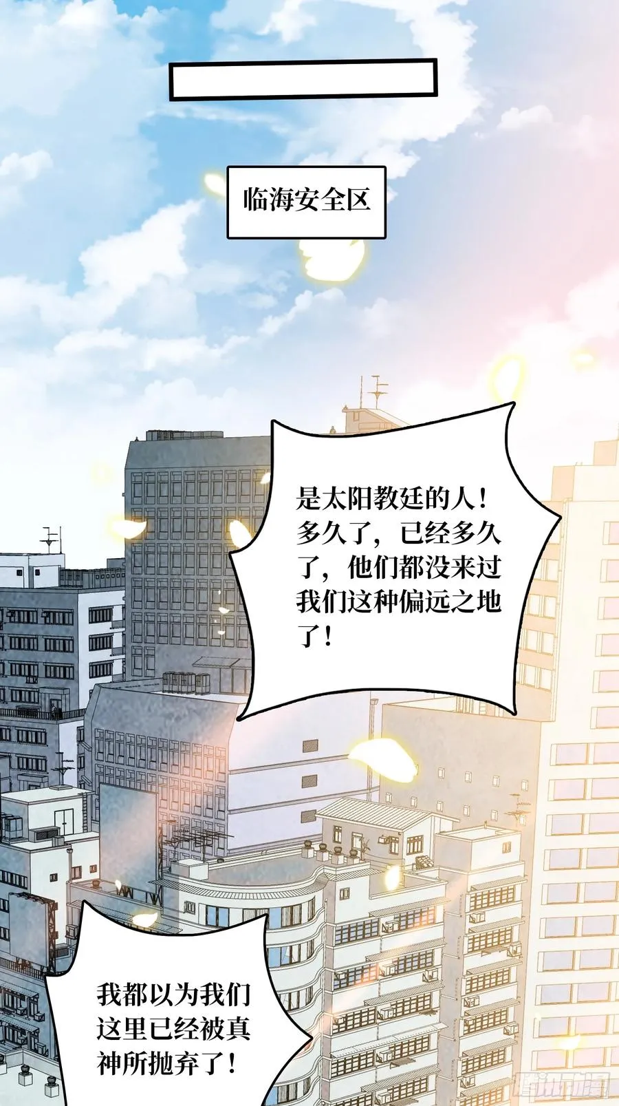 第40话 演员请就位11