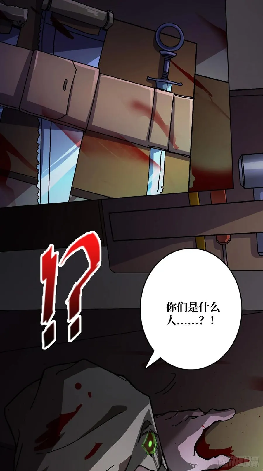 第43话 婴儿夜啼52