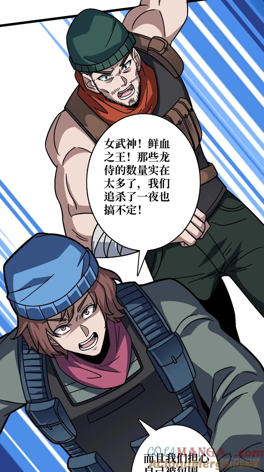 第46话 与“龙”缠绵36