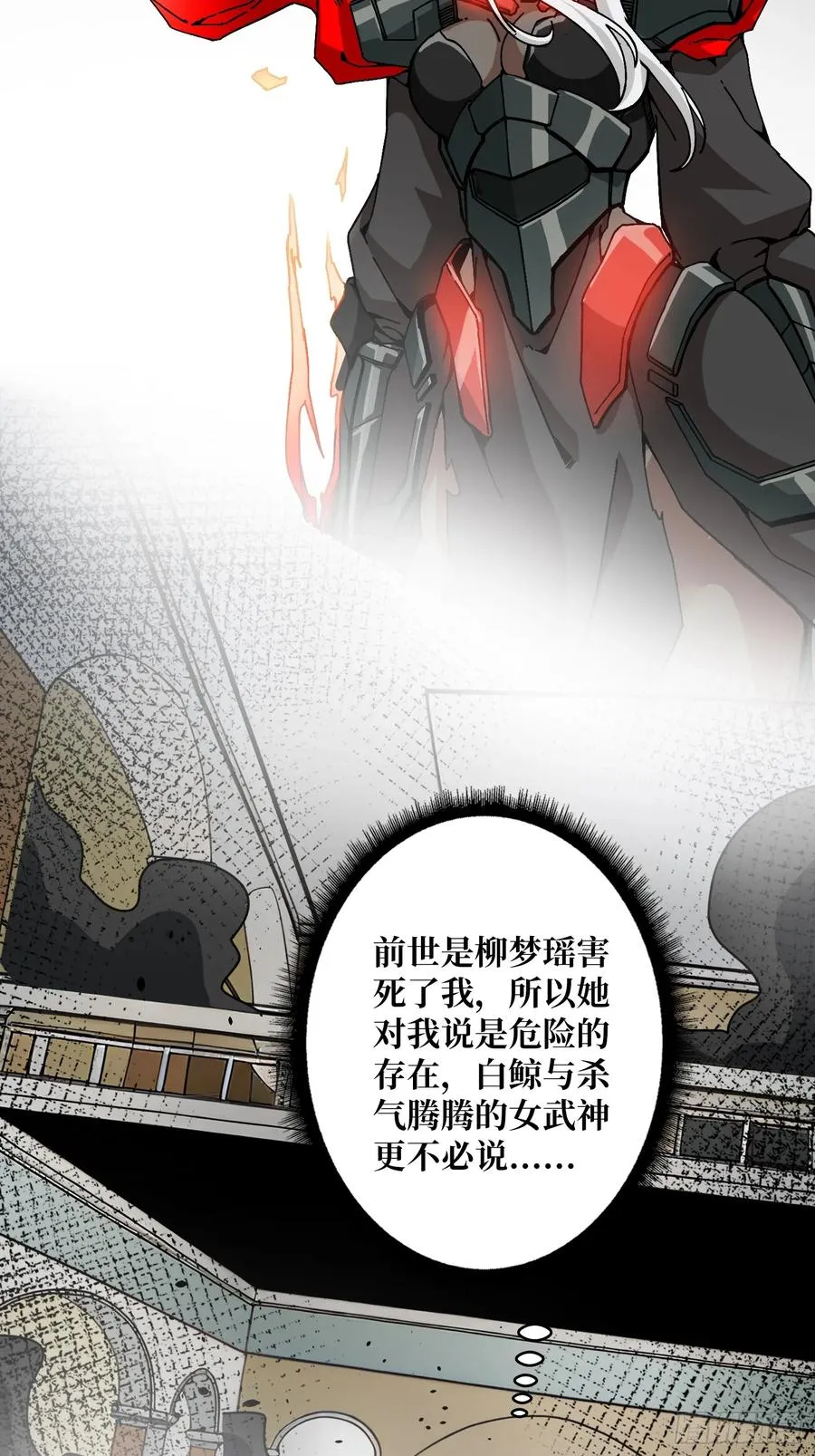 第14话 特别的奖励5