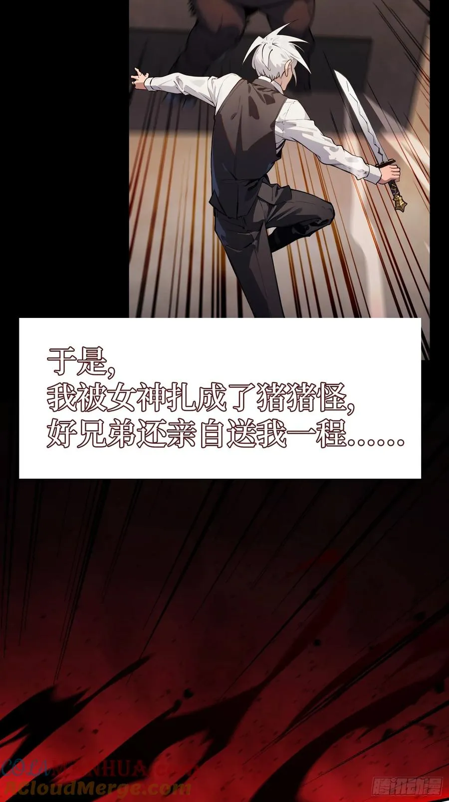 预告4