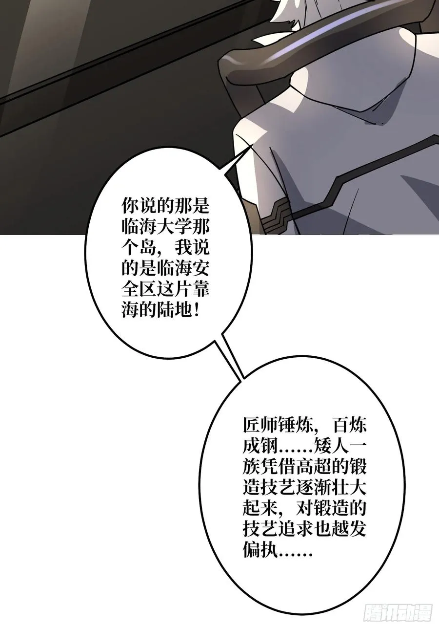 第30话 疯王43