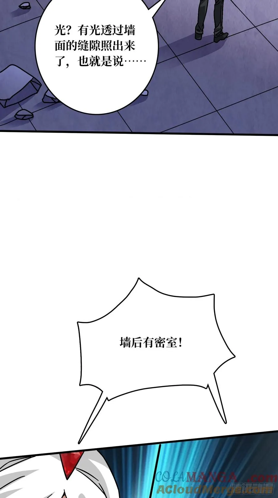 第42话 寂寞空虚惊魂42