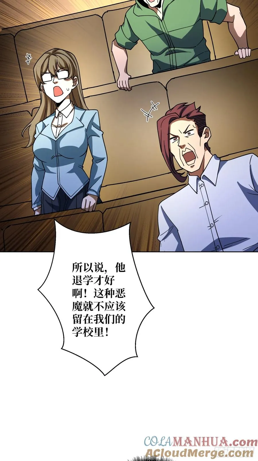 第19话 死界剑鬼24