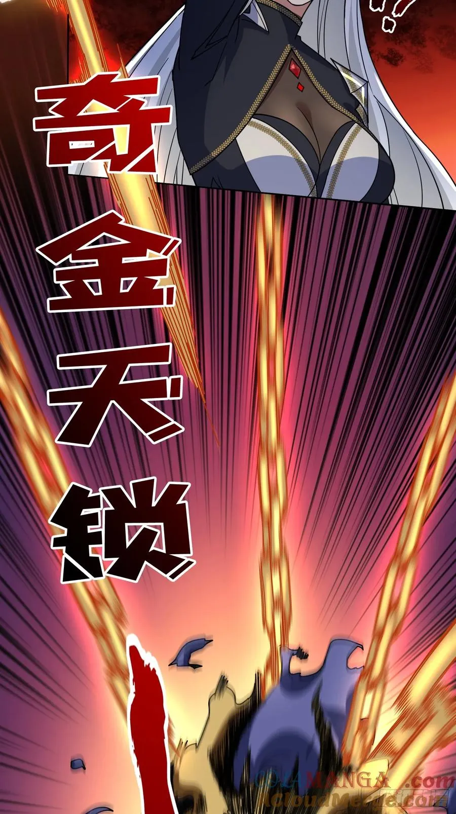 第21话 我全要！12