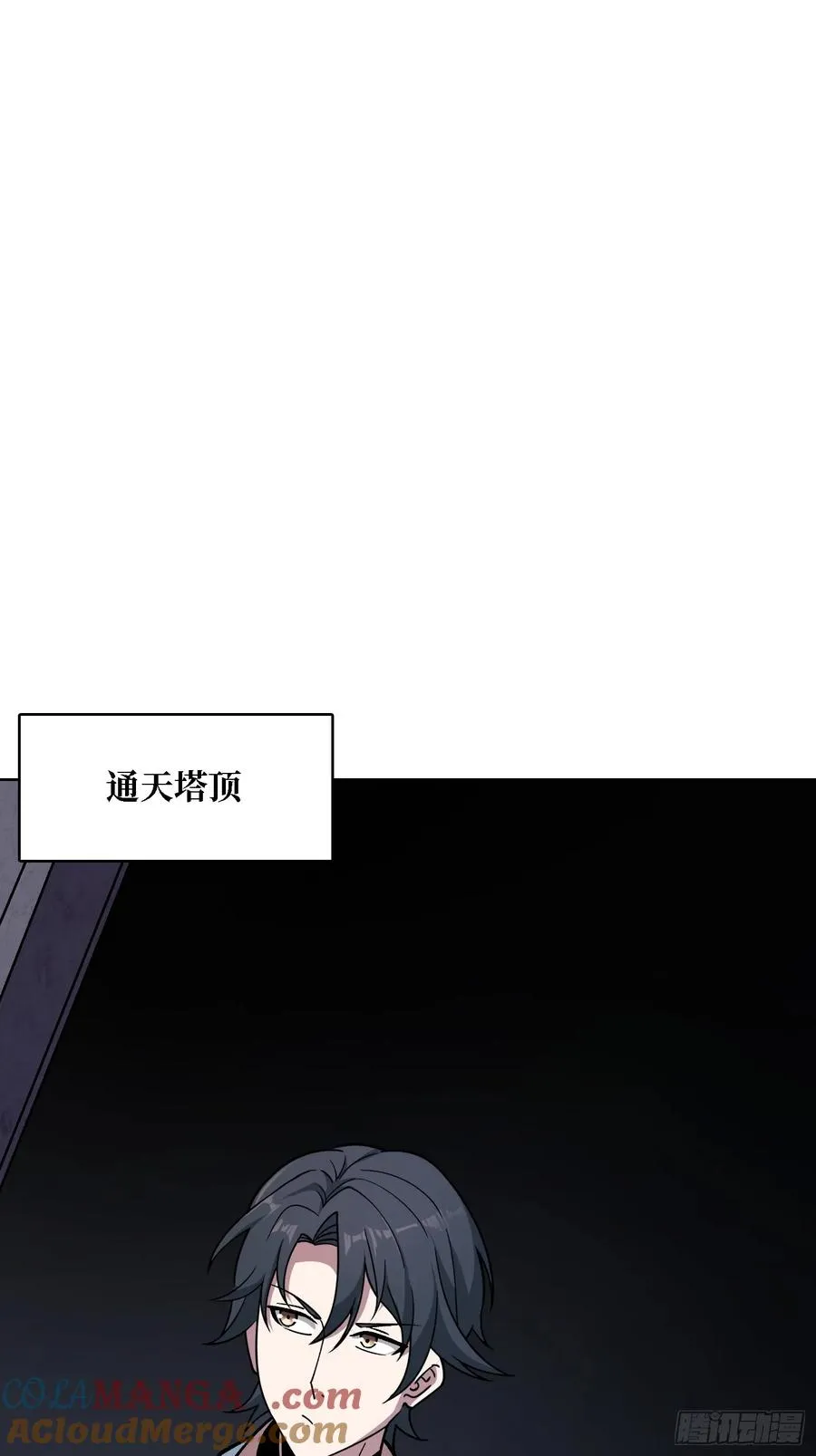 第35话 套路，全都是套路！39